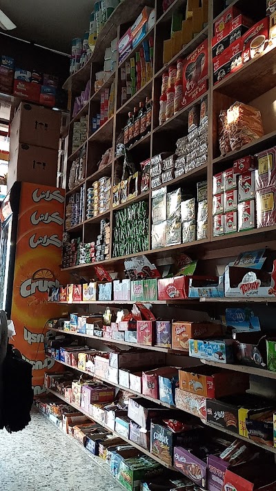 ماركت العمر