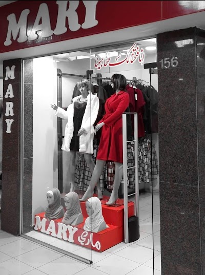 Mary ماري