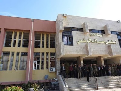 Masyaf National Hospital