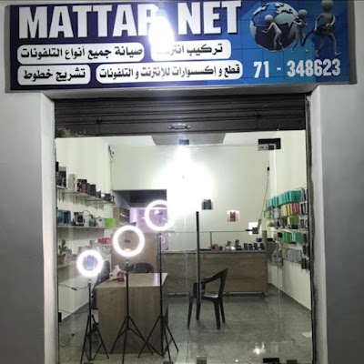 Mattar Net