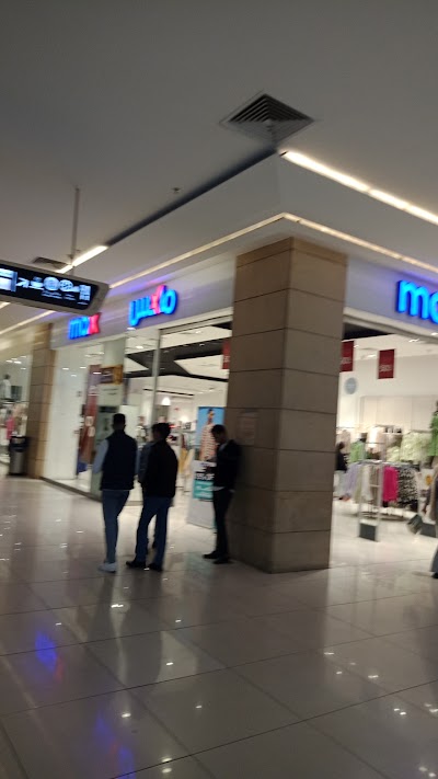 Max - Irbid City Center