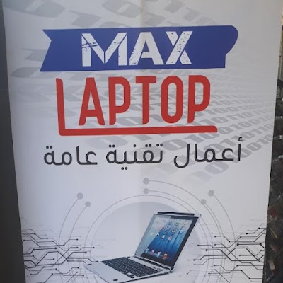 MAX LAPTOP