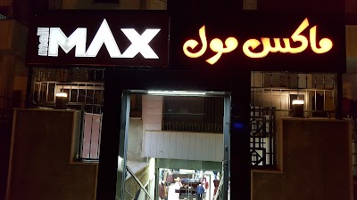Max Mall
