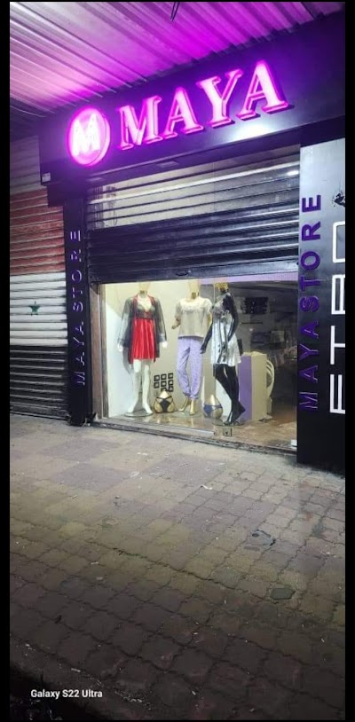 ماياستور_maya store