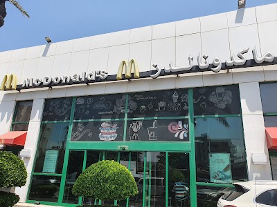 McDonald's Tripoli