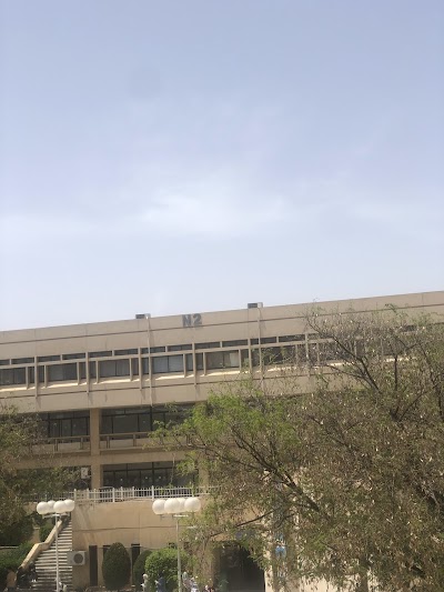 مدرج التمريض