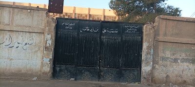 مدرسة علي بن ابي طالب
