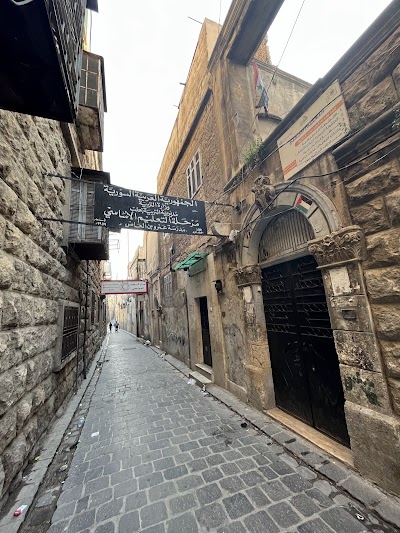 مدرسة عمرو بن العاص