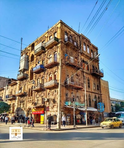 مدرسة الفاروق
