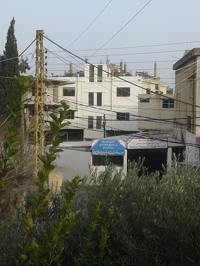 مدرسة الهيشة الرسمية المختلطة
