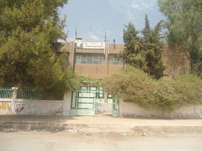 مدرسة الكرامة الثانوية للبنات