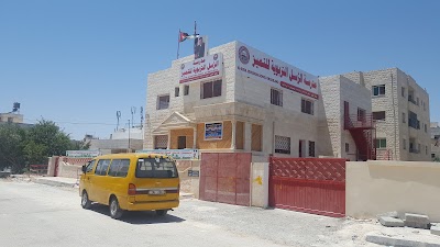 مدرسة الرسل التربوية للتميز