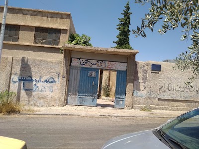 مدرسة الشهيد أحمد حسن عفا