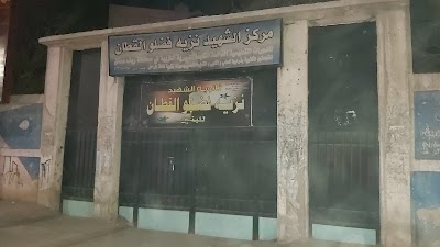 مدرسة الشهيد نزيه فضلوا القطان