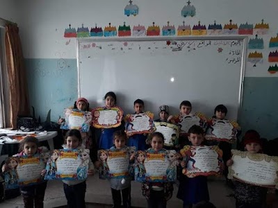 مدرسة الشهيد وجيه اسماعيل