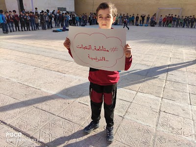 مدرسة فاتح السيد