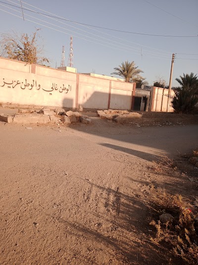 مدرسة خولة بنت الأزور