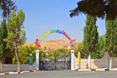 مدرسة وروضة أجيال جابر الأنصاري