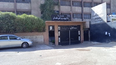 مدرسة رياض قصّار