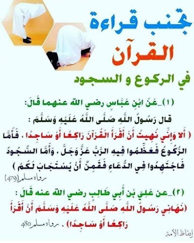 مدرسة صالح قنباز