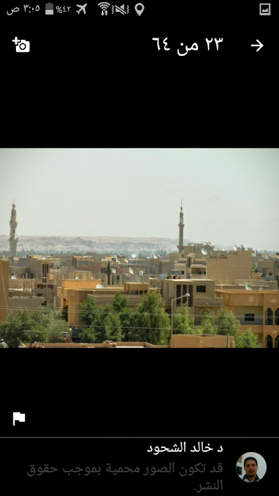 مدرسة تشرين البوكمال