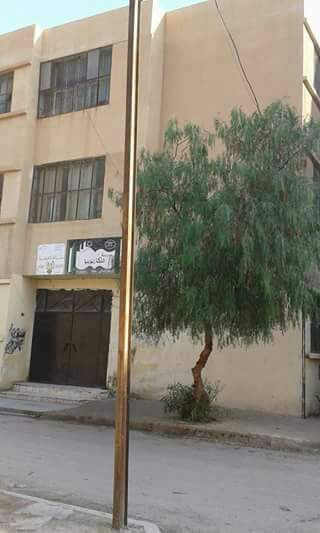 مدرسة زنوبيا