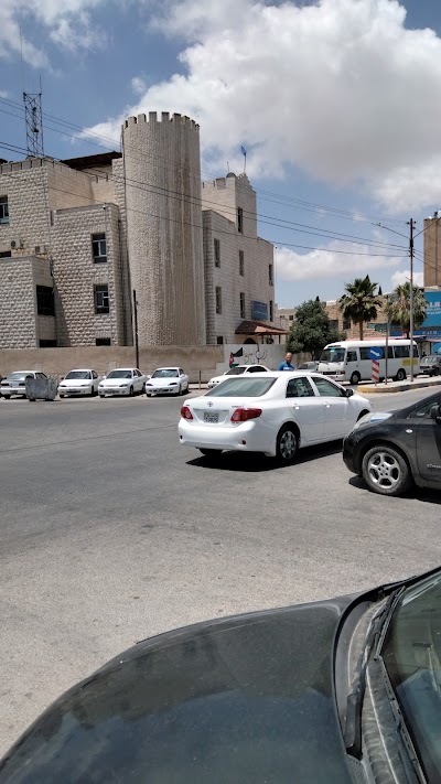 مديرية الامن العام