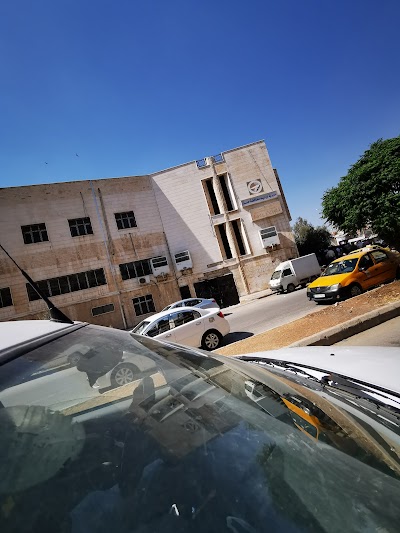 مديرية البريد