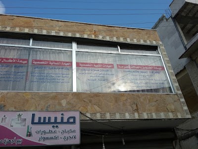 Medical Center Da'tor
