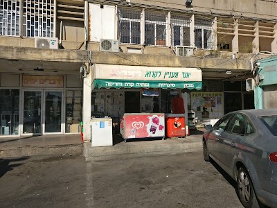 Menashe - drinks and wines Inc.