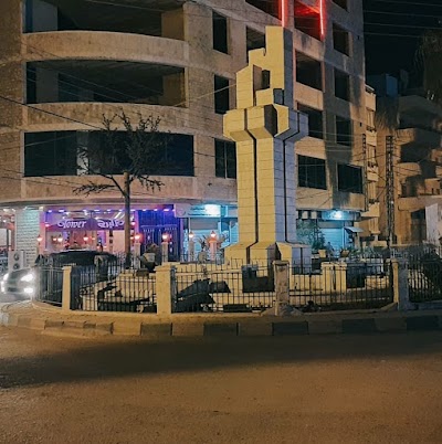 Meydana Siyahî