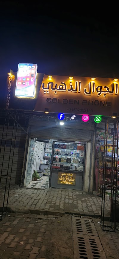 مفاتيح الشام
