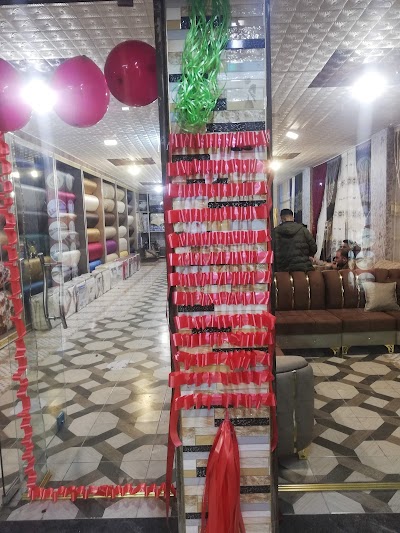 مفروشاا المحمد
