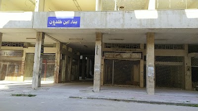 مفروشات المصري