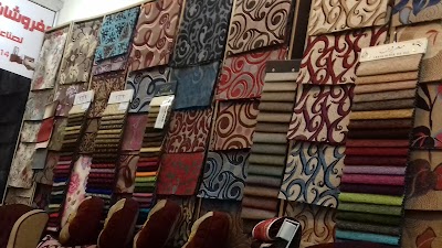 مفروشات الركن الجديد
