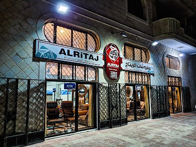 مفروشات الريتاج