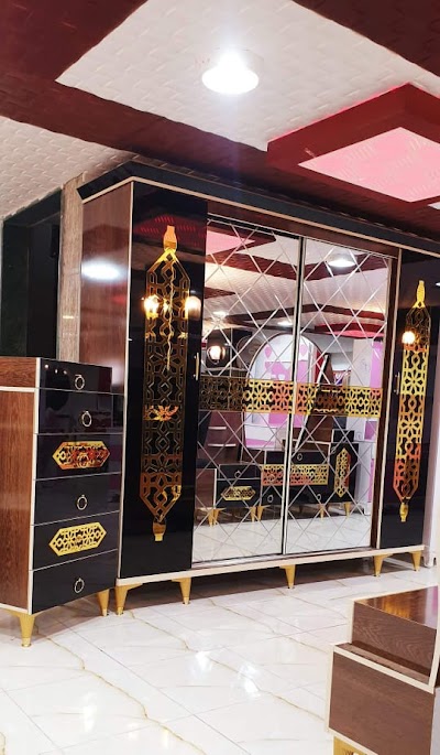 مفروشات شاكر