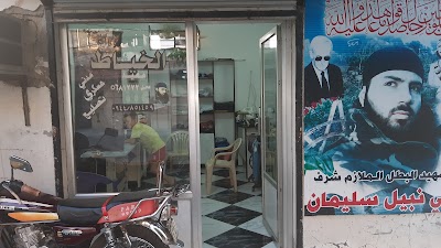مفيد للخياطة الرجالية