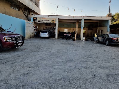 مغسلة ابو ذوقان