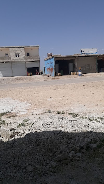 مغسلة العمر