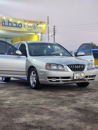 مغسلة السفير