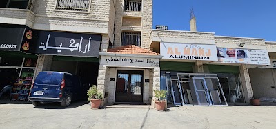 مغسل و مقهى أحمد الشمالي