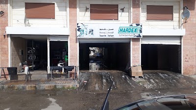 مغسلة زهرة الحديثة