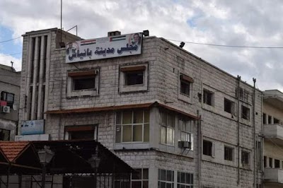 مجلس مدينة بانياس