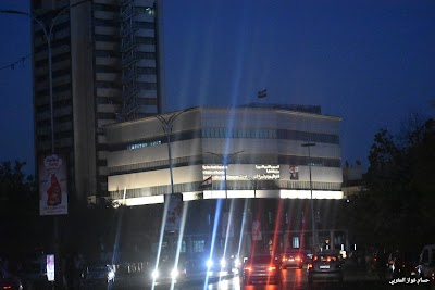 مجمع 8 آذار
