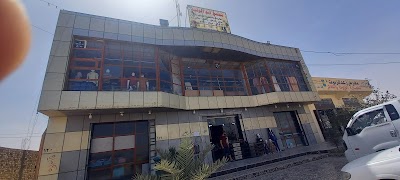 مجمع ابو الوليد