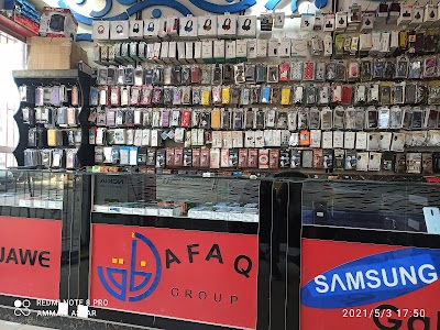 مجمع آفاق للاتصالات