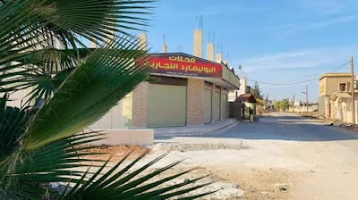 مجمع البوليفارد للمفروشات