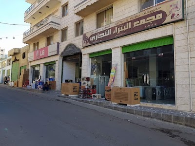 مجمع البتراء التجاري