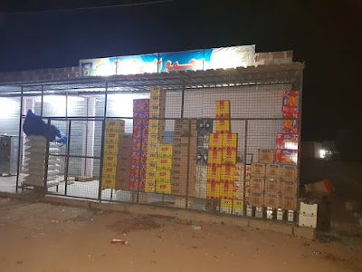 مجمّع الحسكة